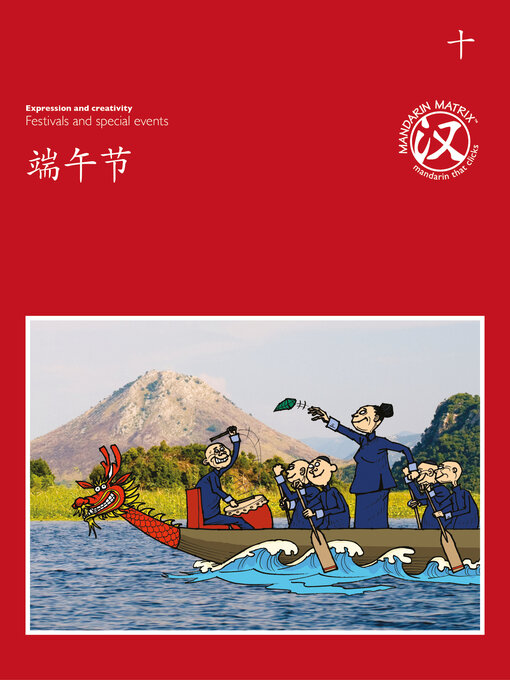 Title details for TBCR RED BK10 端午节 (Dragon Boat Festival) by Mandarin Matrix Limited - Available